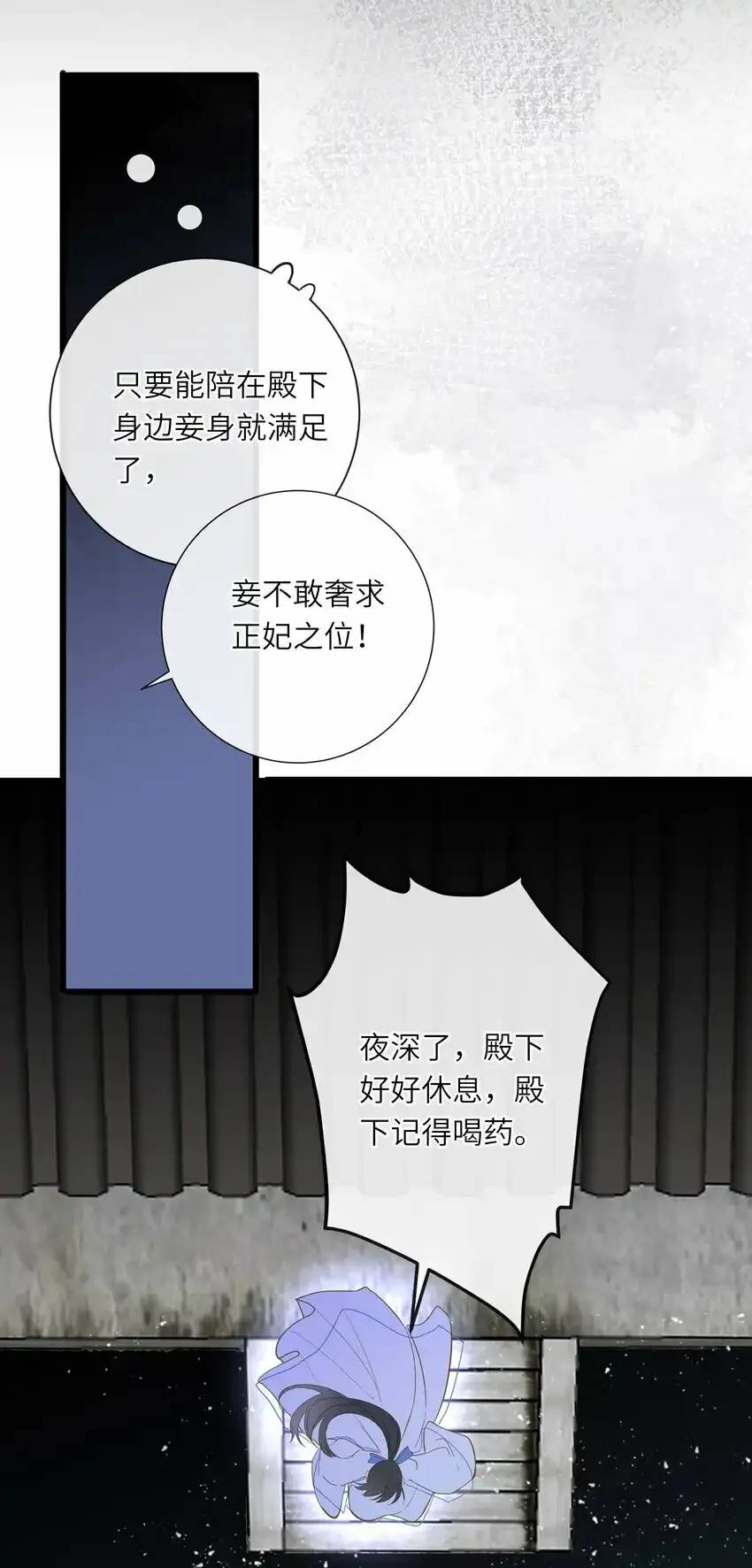 033 存疑48