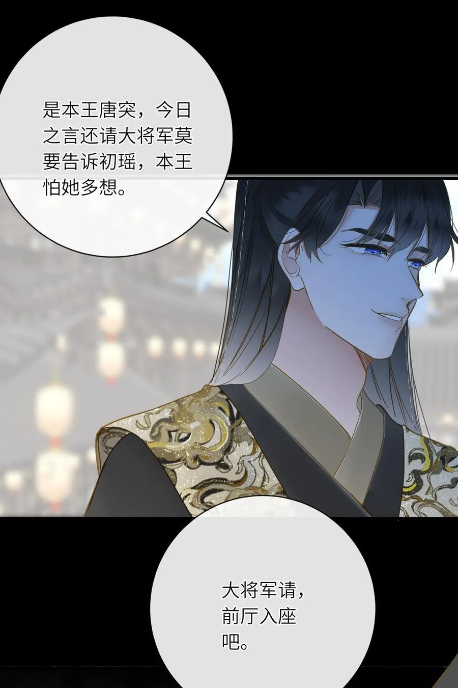 063 眼中只有你19