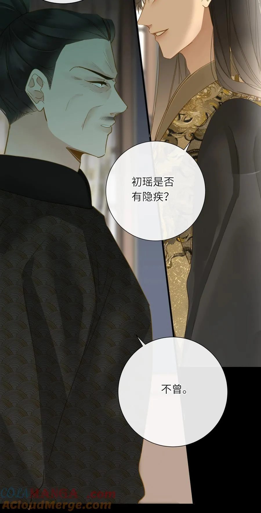 063 眼中只有你18
