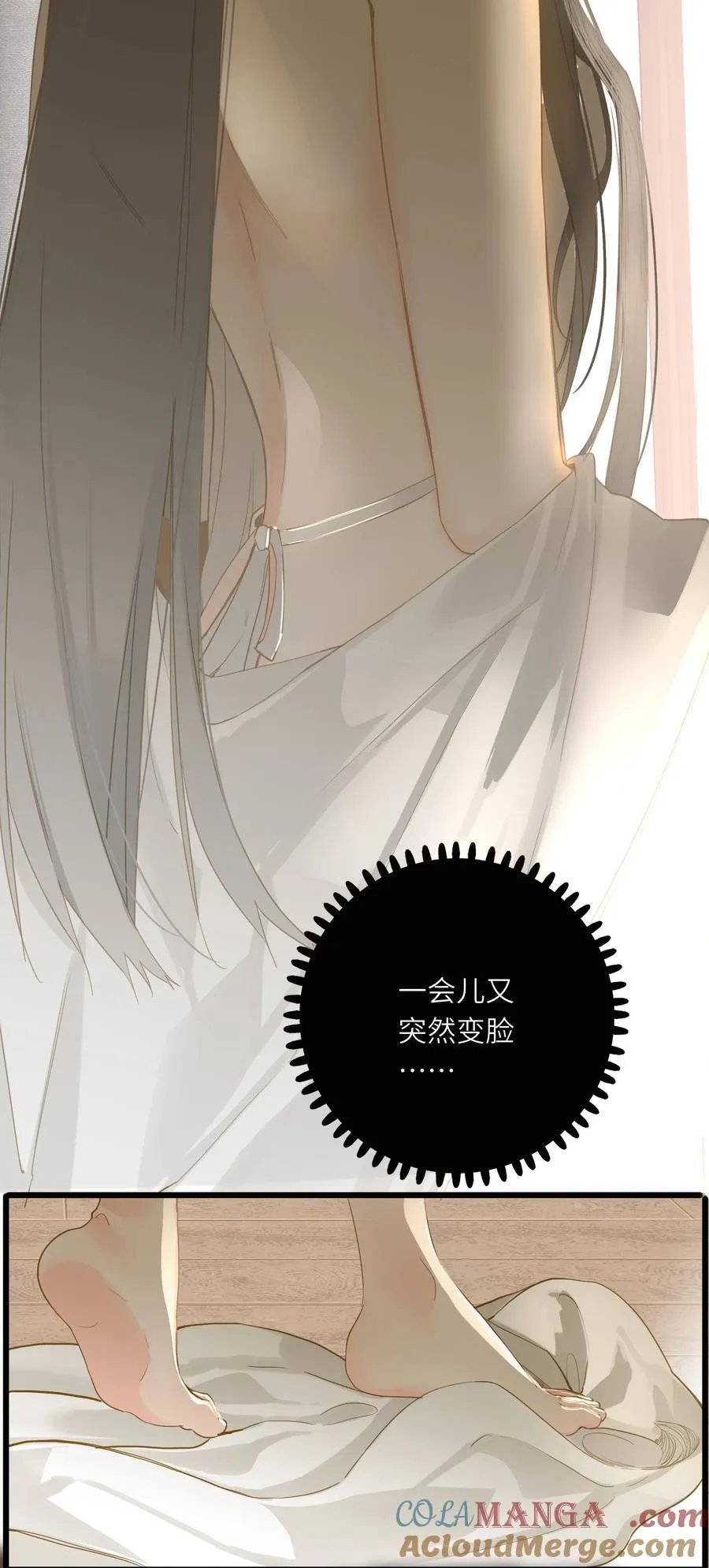 074 男人多变3