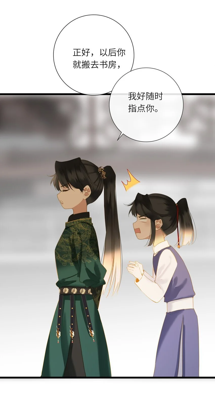 055 不悔44