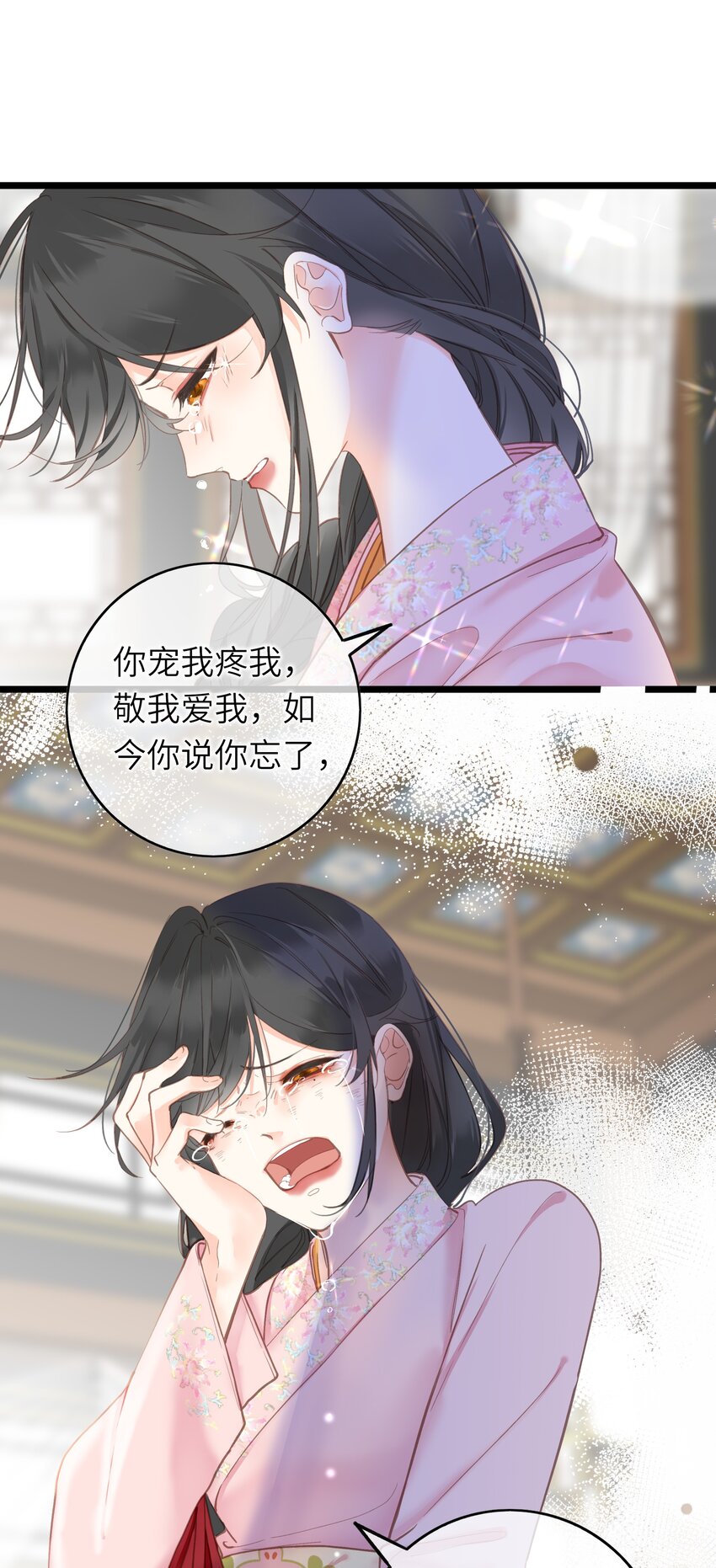 004 一吻定情18