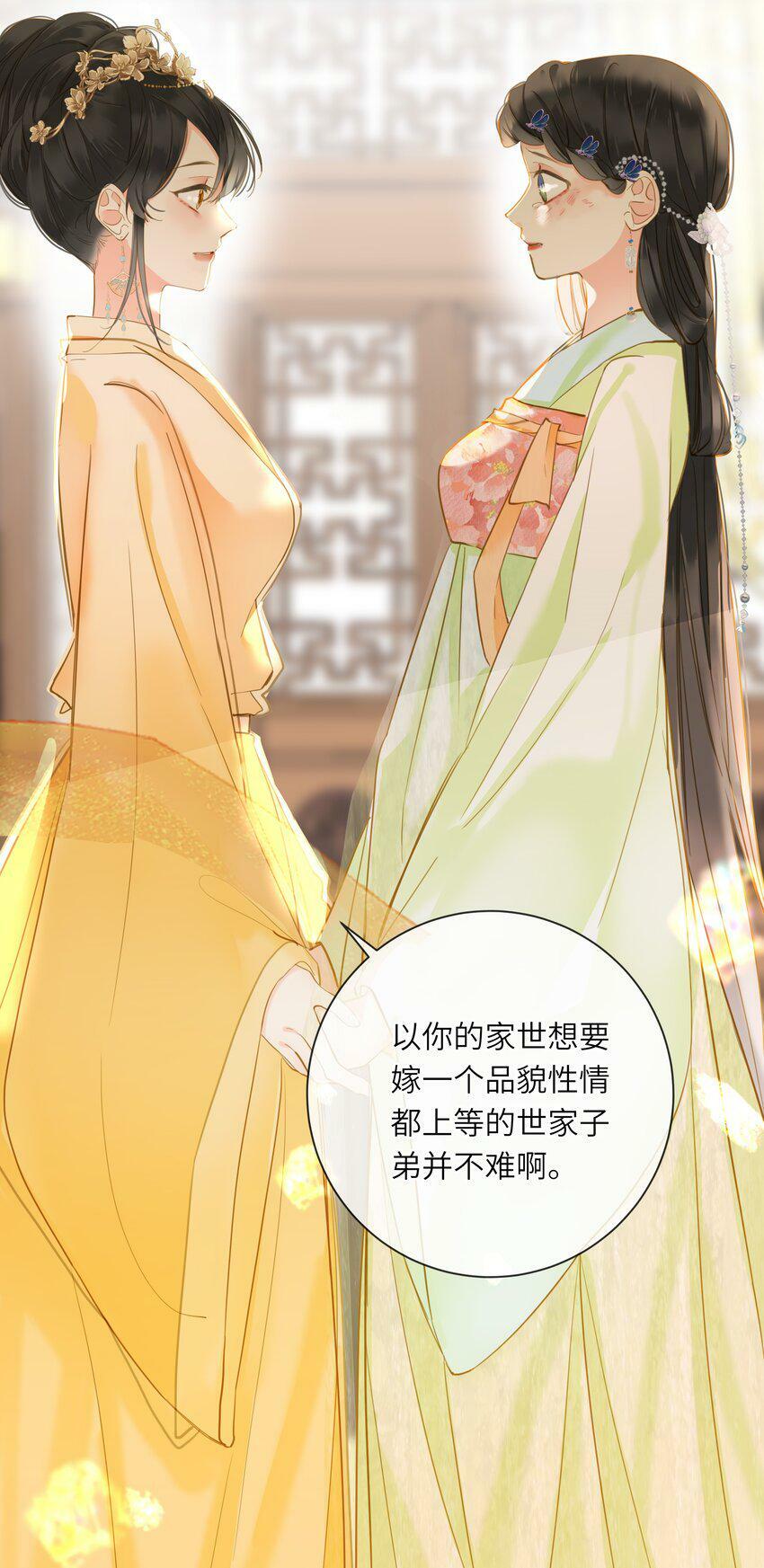 024 神仙眷侣5
