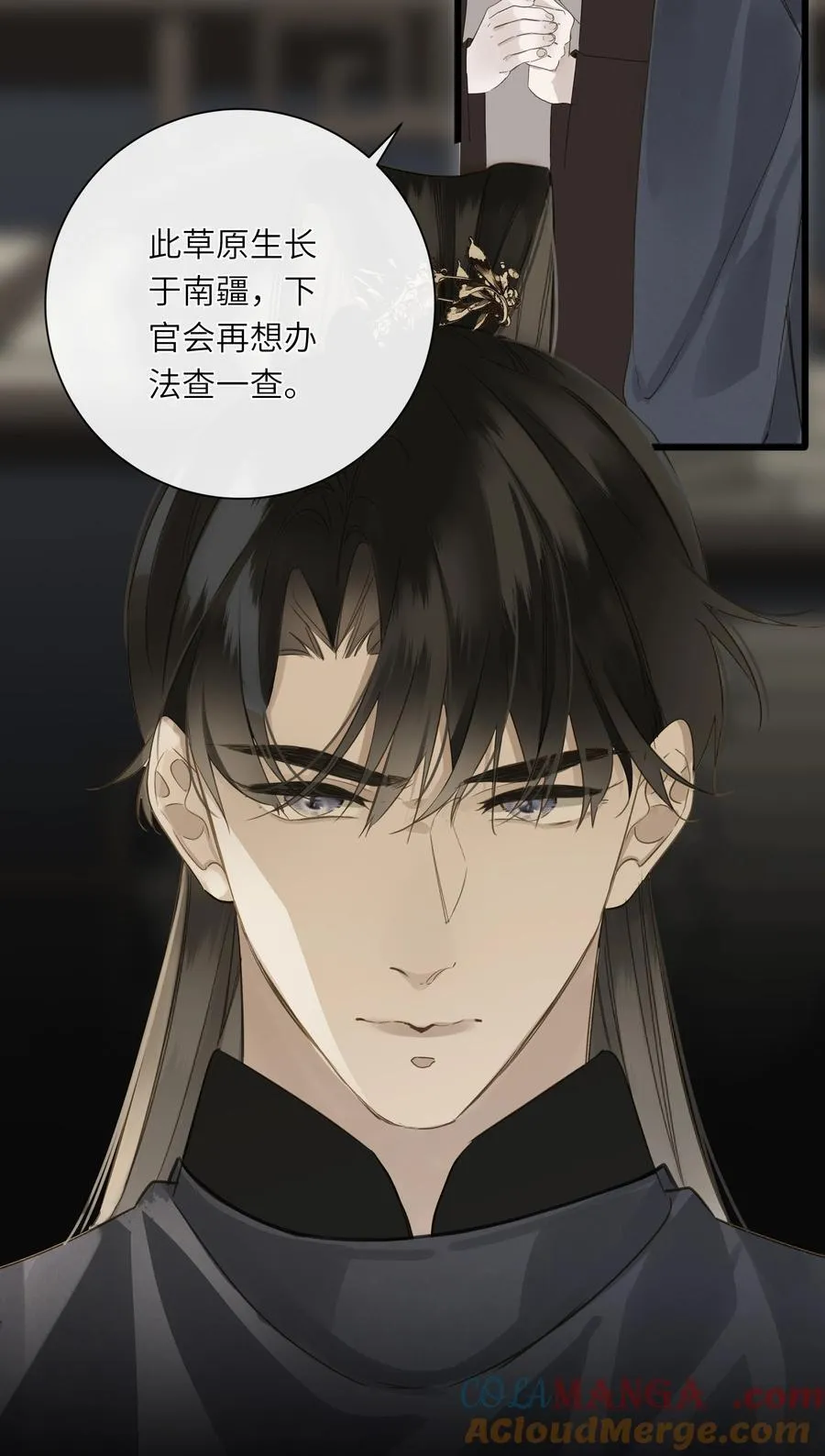 074 男人多变30