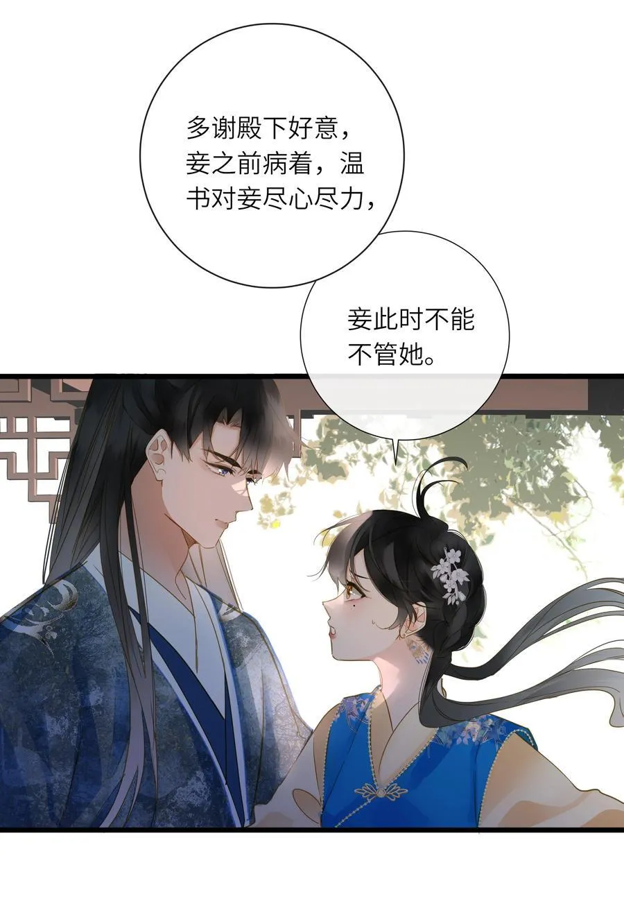 068 当然要选择我19