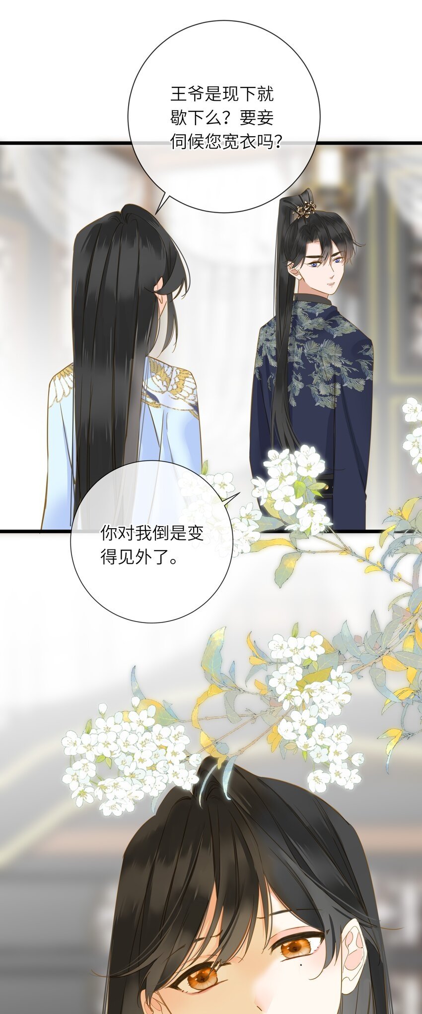 025 生分47