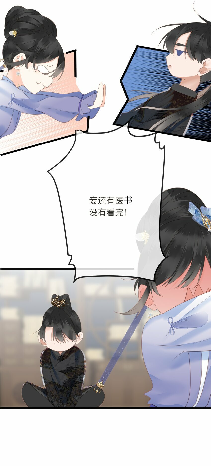 020 怀念27