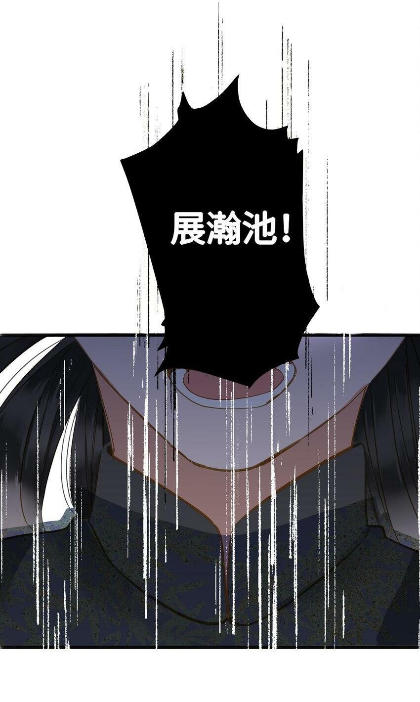 023 深陷情网1