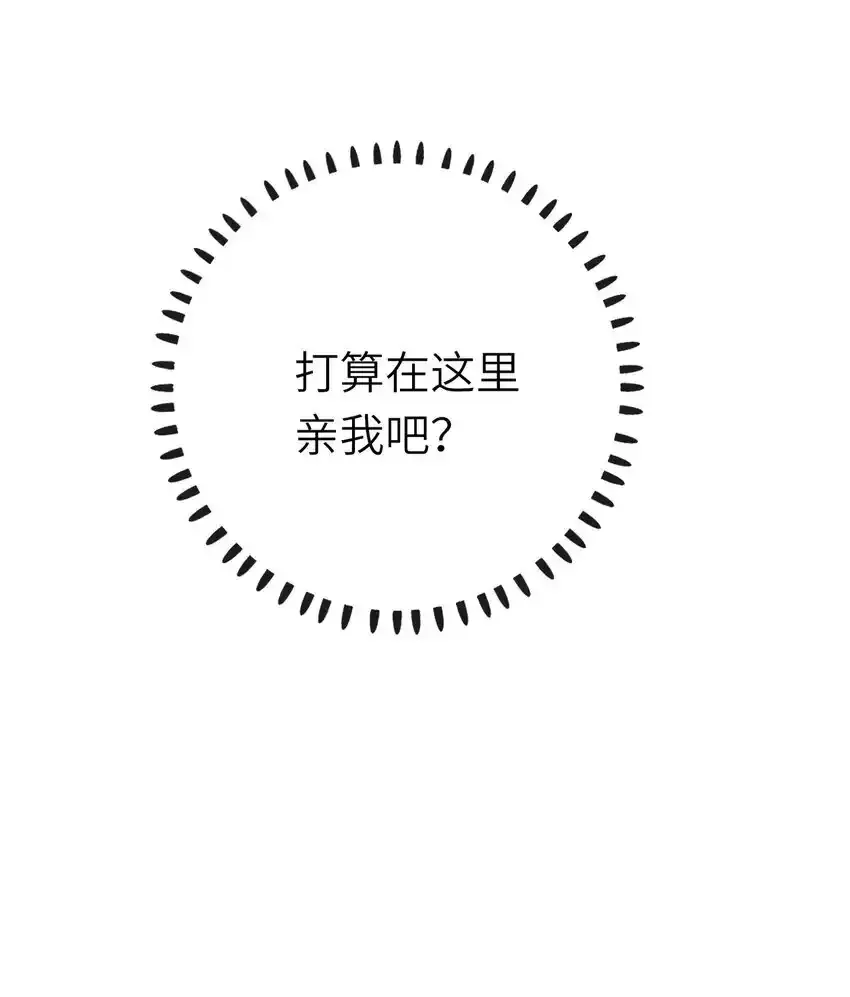 048 亲暱与惹怒9