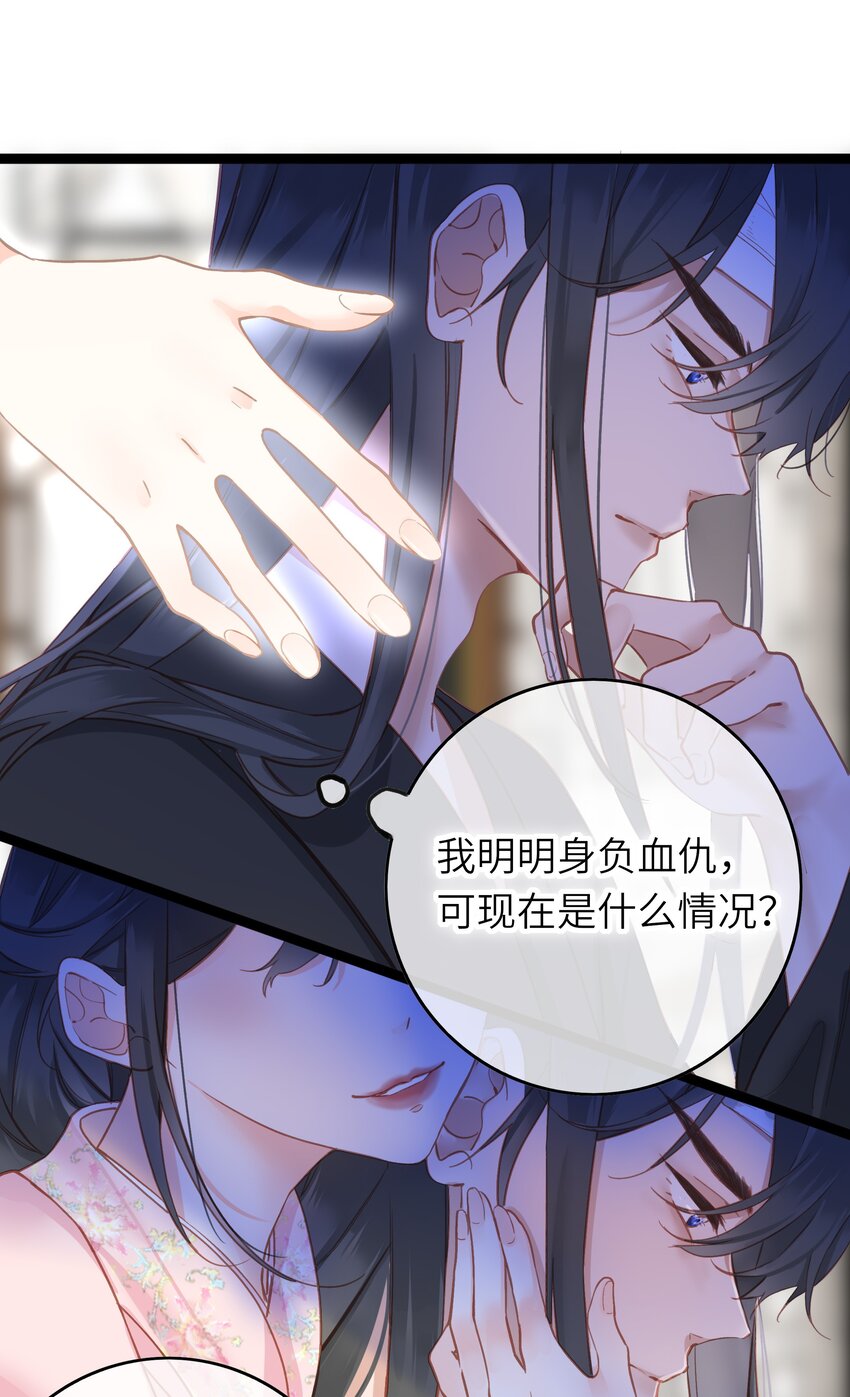 004 一吻定情9