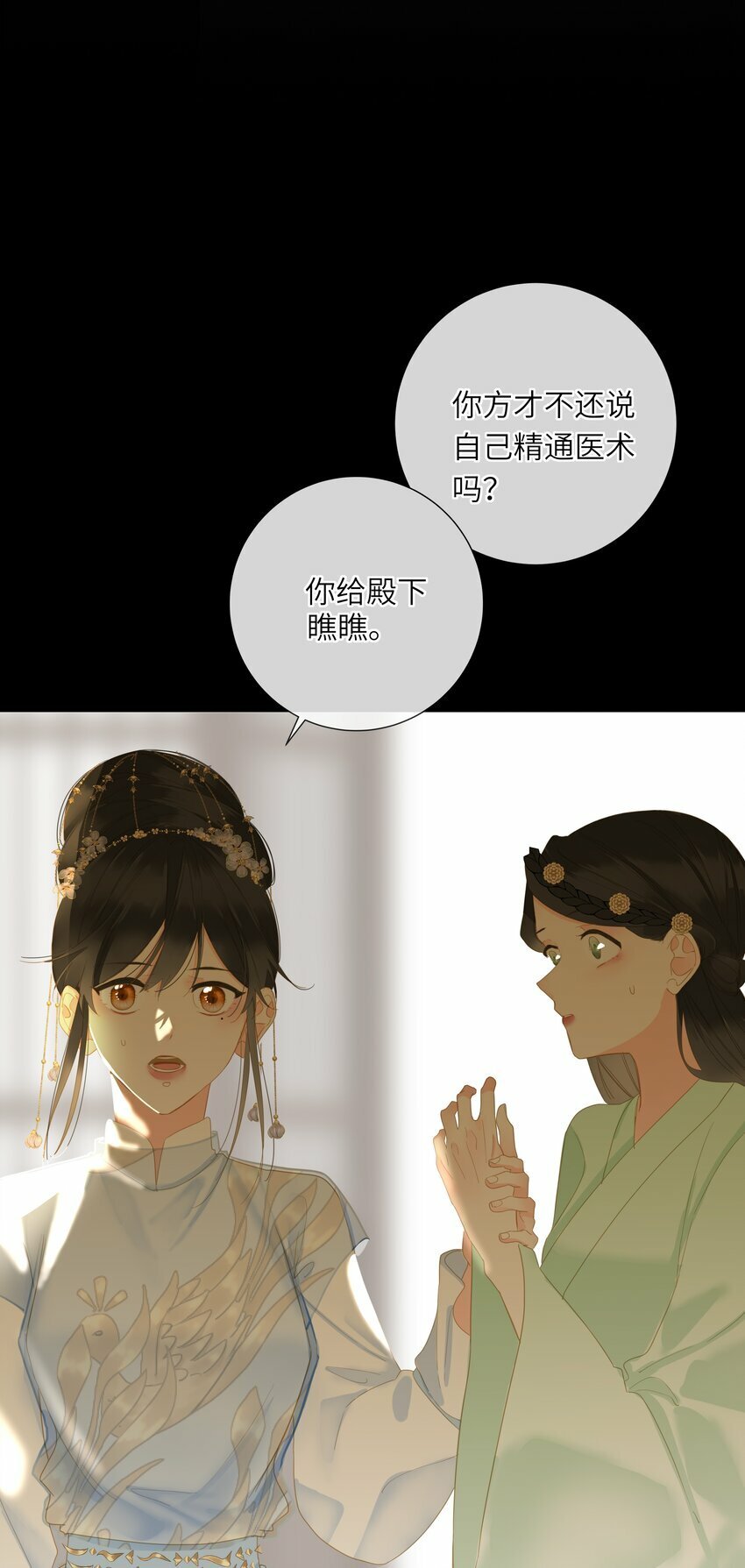 030 自证19