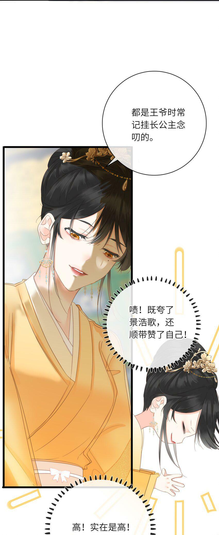 021 旁观者清6
