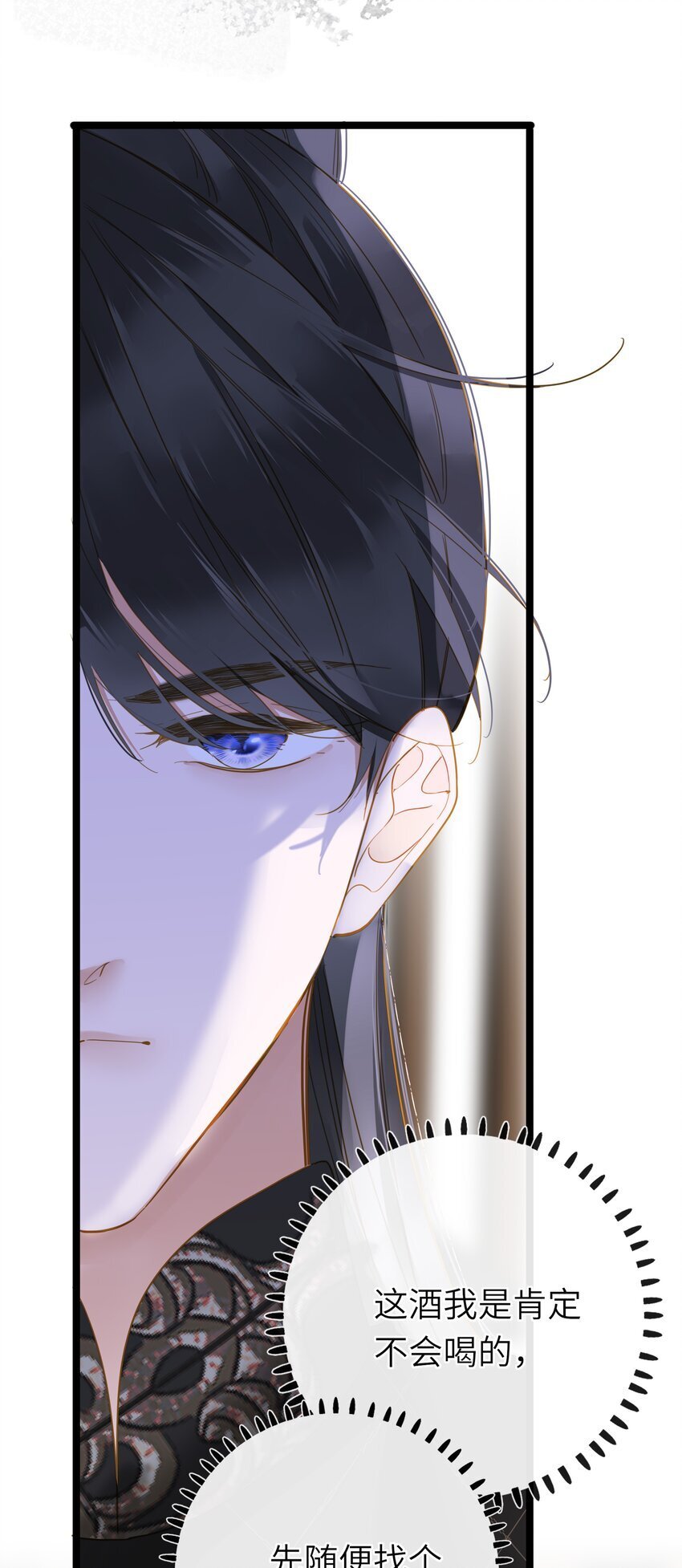 045 耳鬓厮磨45
