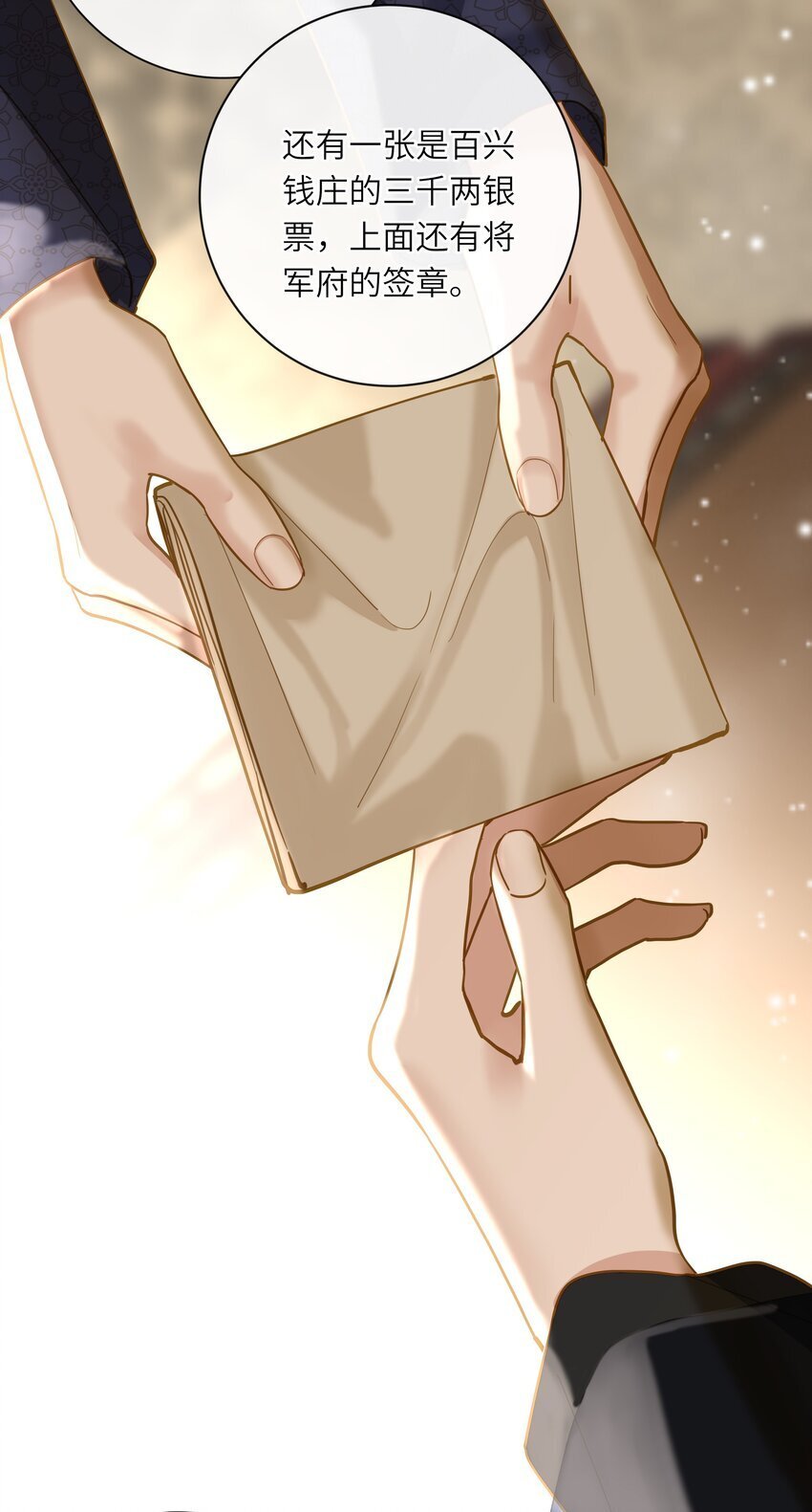 042 害怕14