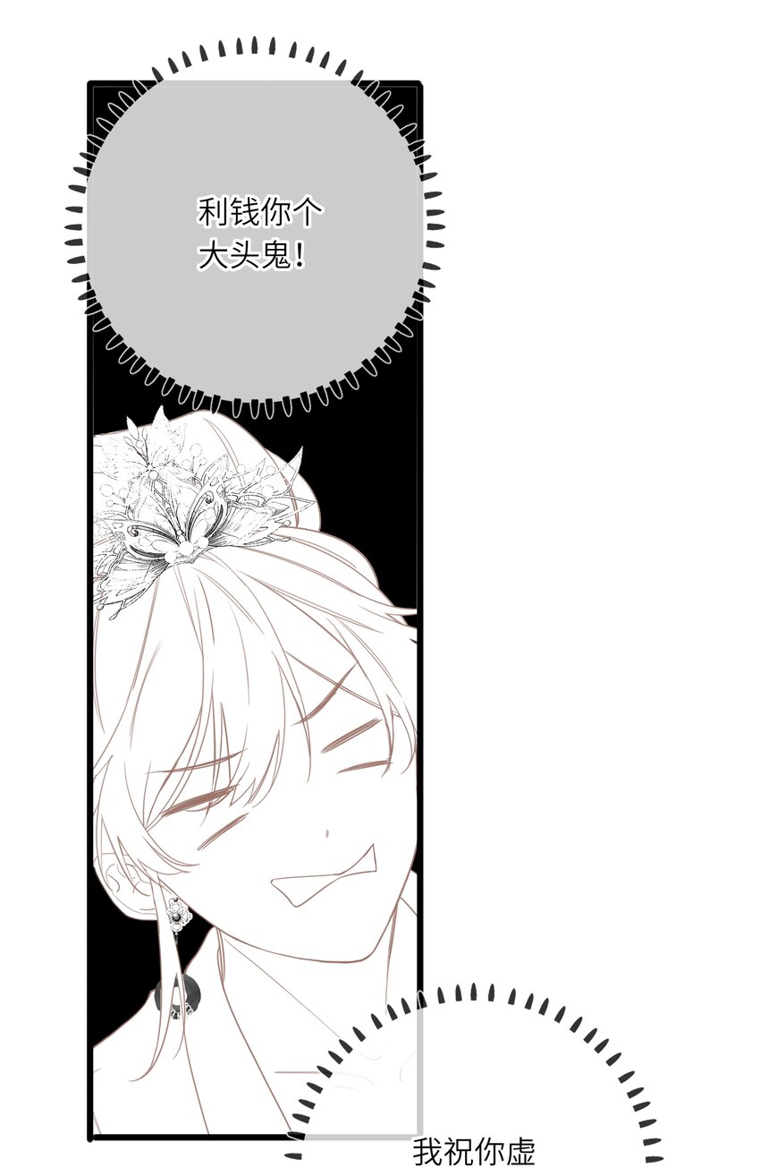 009 阴差阳错23