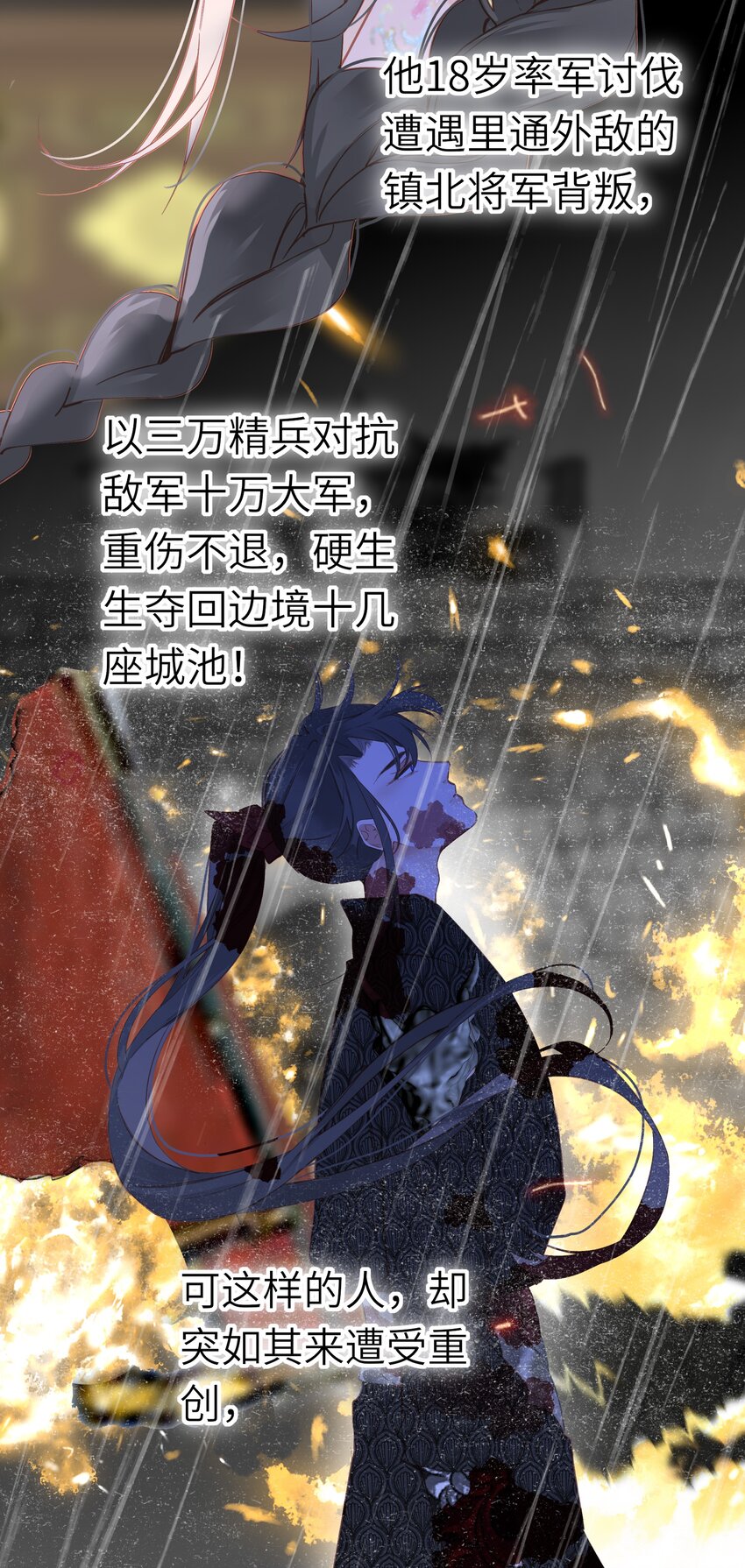 004 一吻定情7
