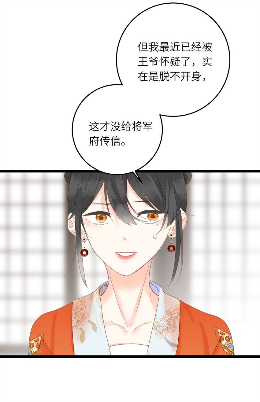 008 春药38