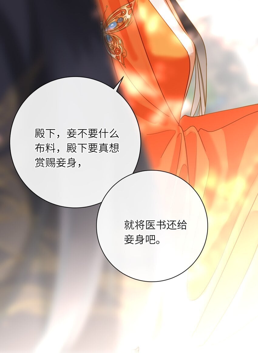 042 害怕54