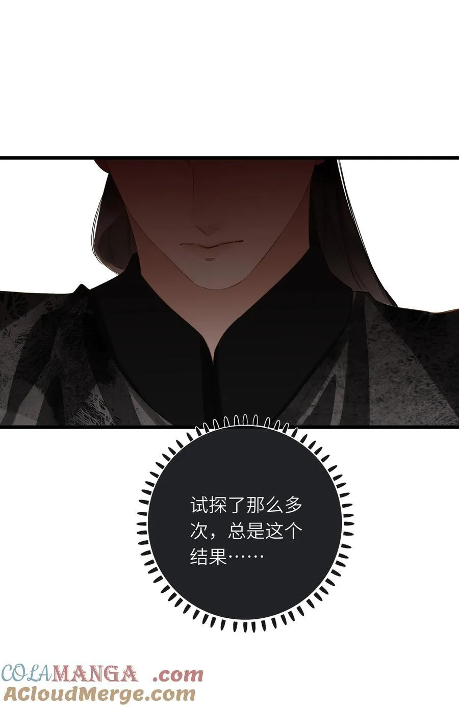 075 别别扭扭9