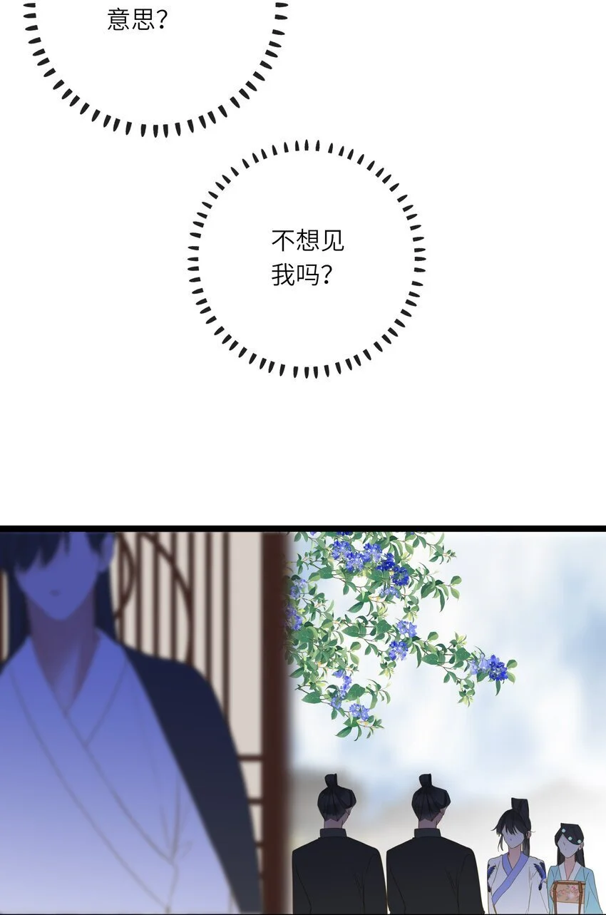 049 因你而郁郁25