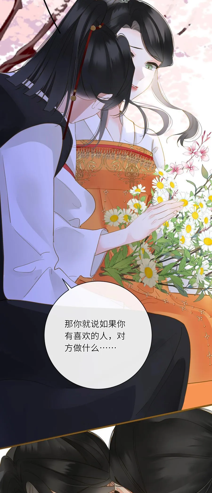 067 妄念20