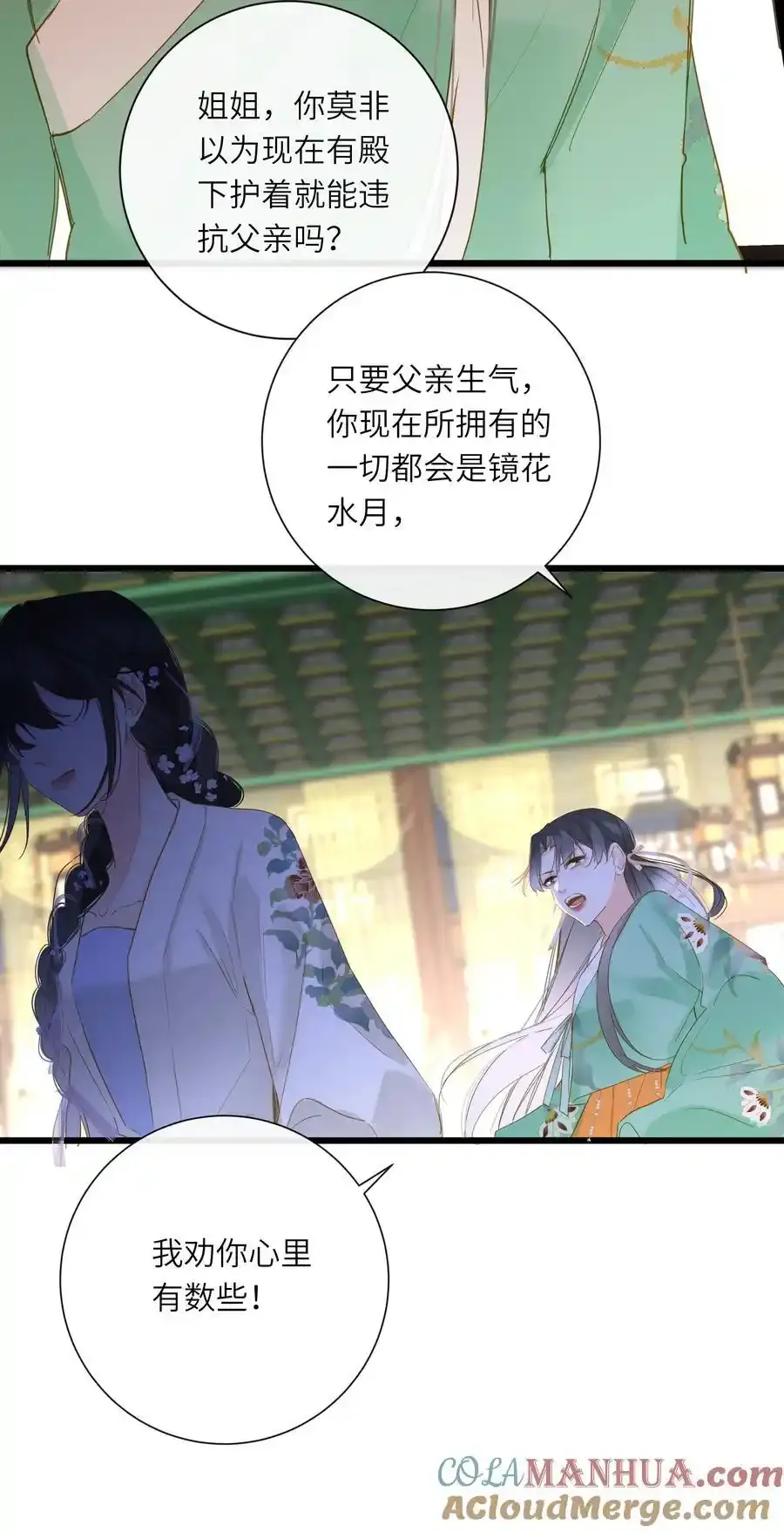 061 你送的兔儿灯15