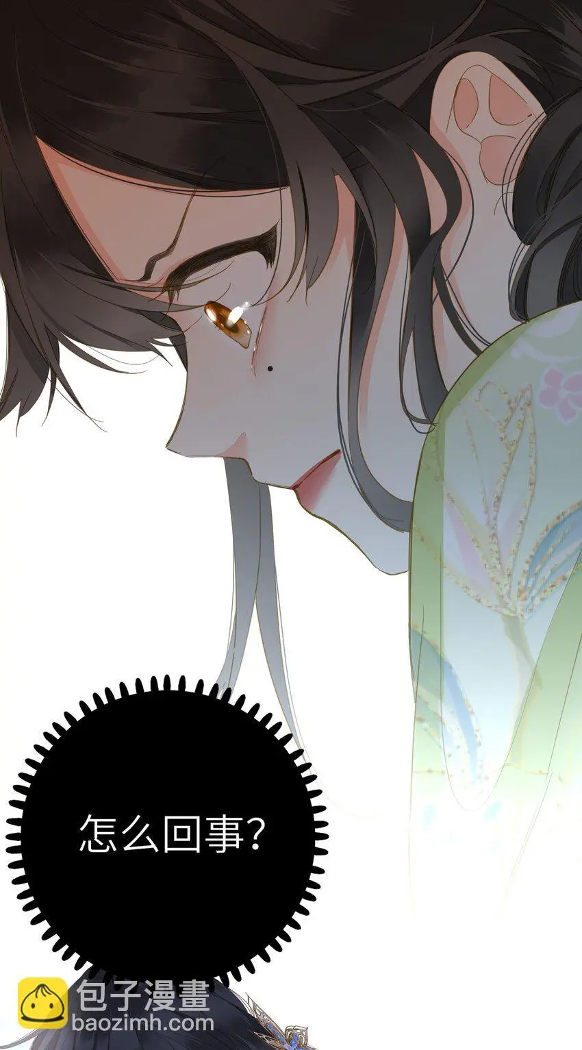 051 妥协与和好12