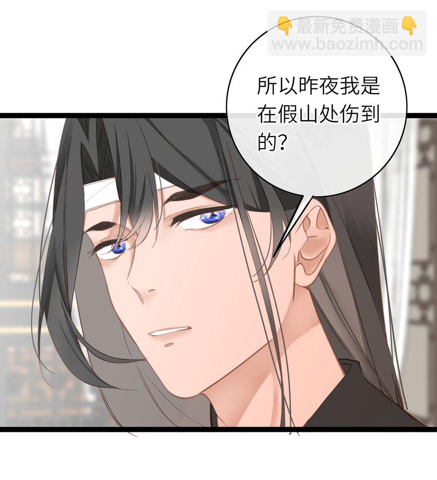 004 一吻定情34