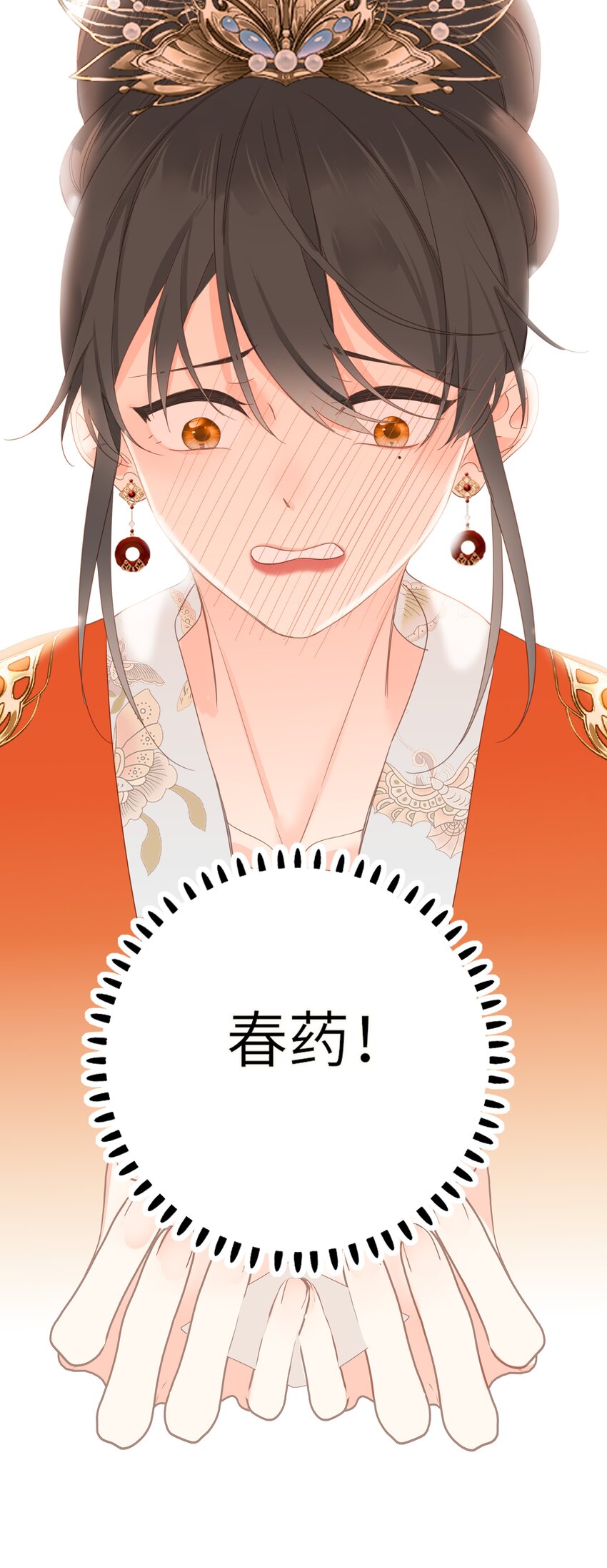 008 春药42