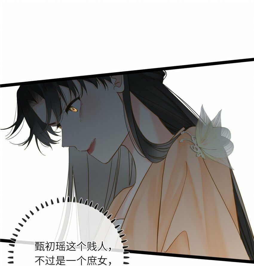 028 我会护着你21