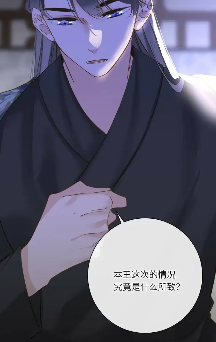 033 存疑54