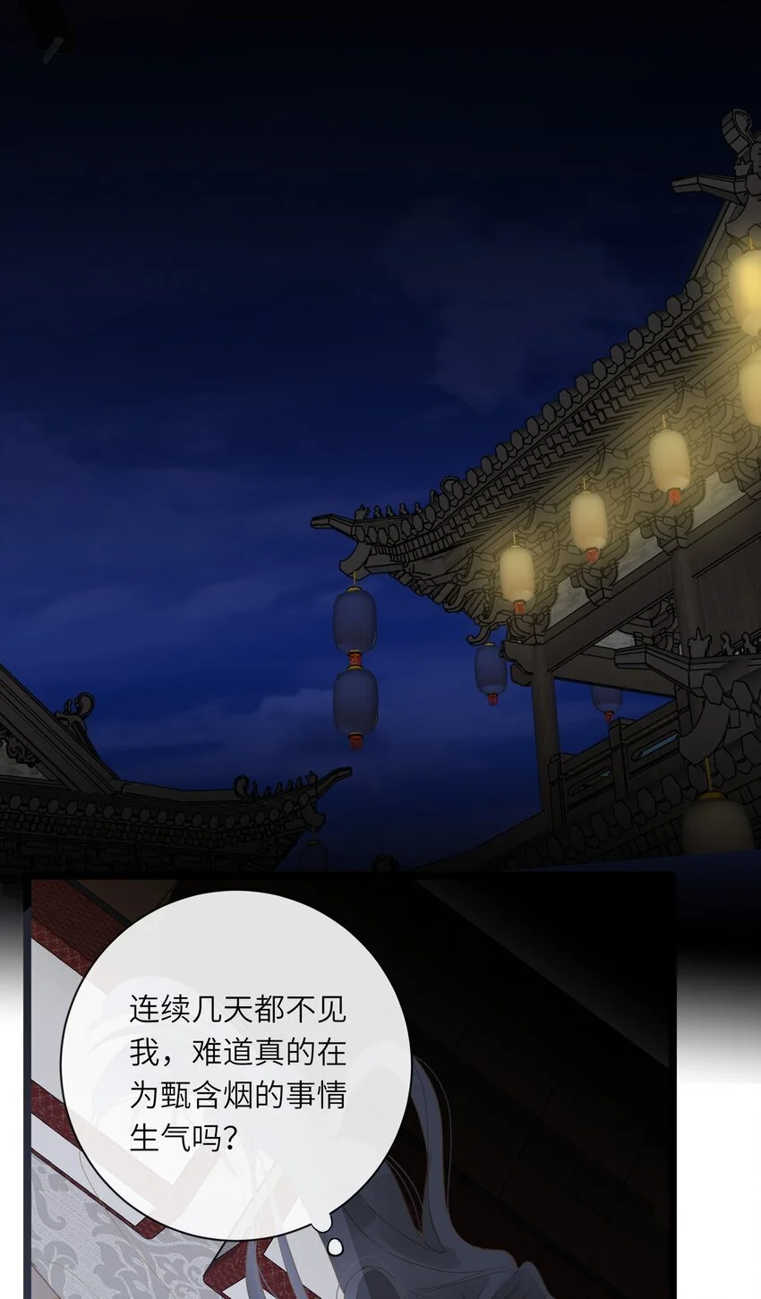 049 因你而郁郁47