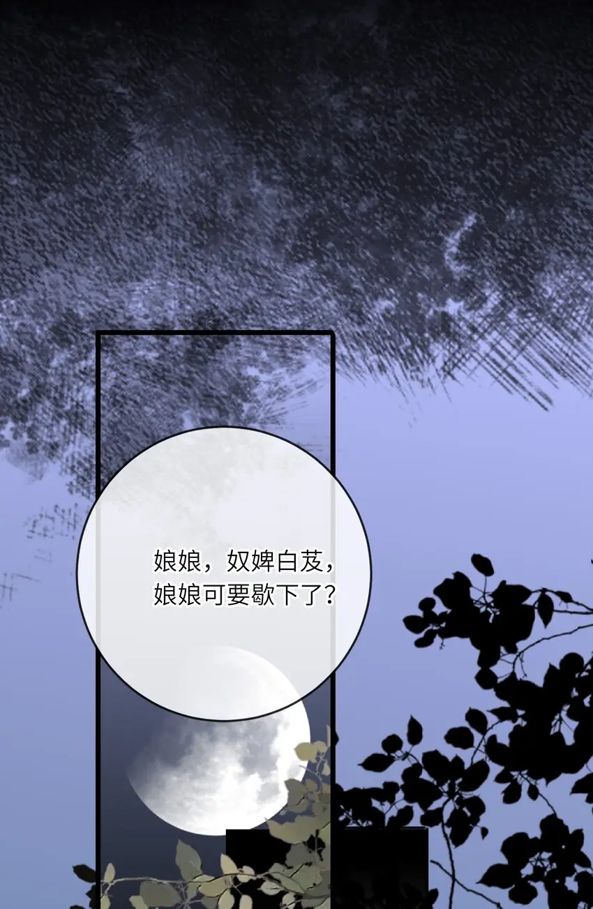 019 爱妃，本王想跟你……6