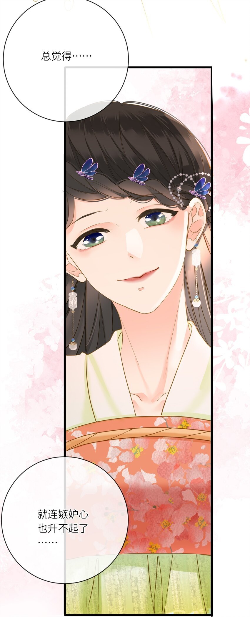 025 生分15