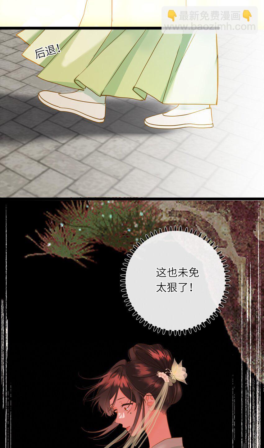 042 害怕25