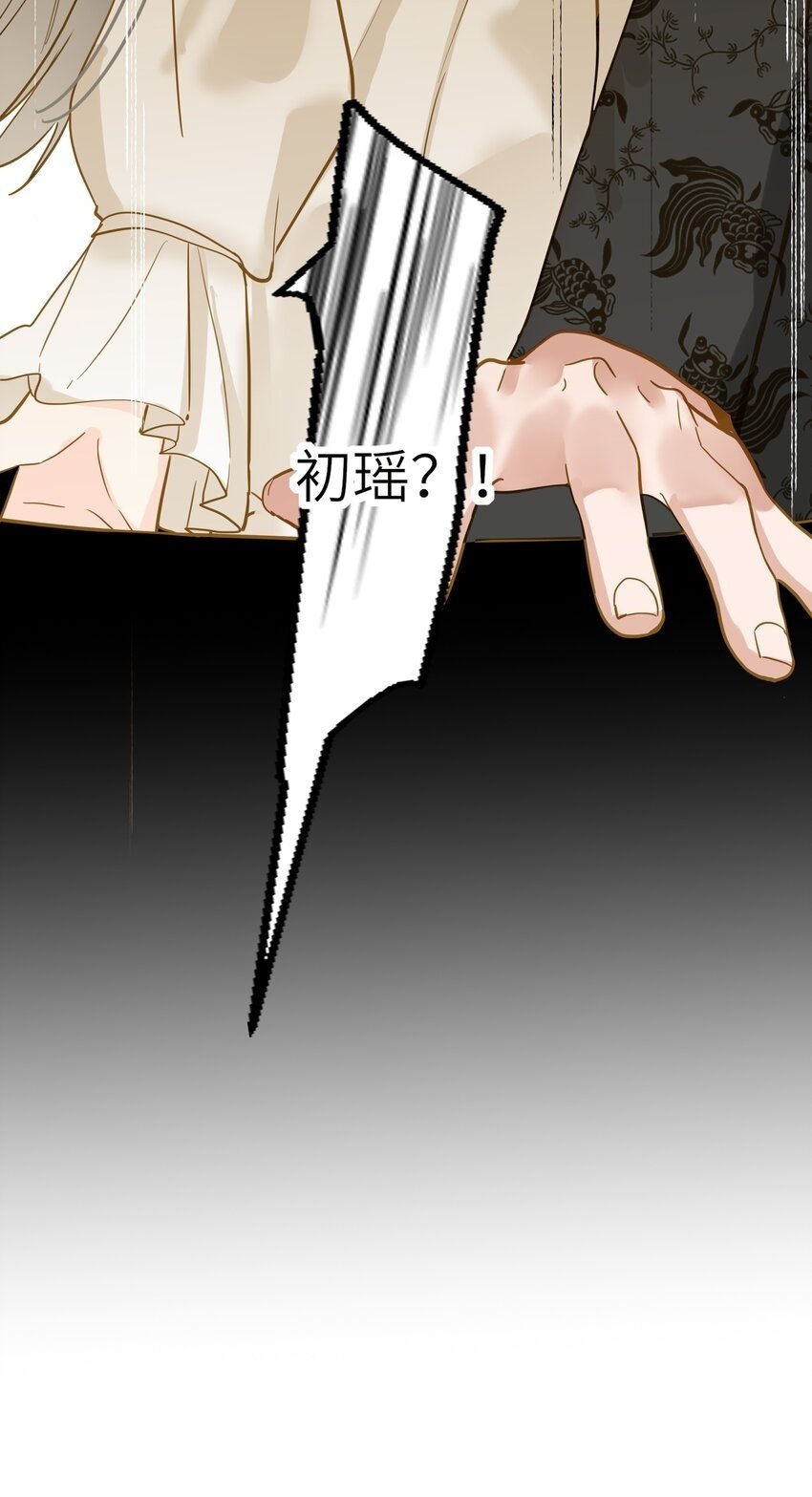 035 计策65