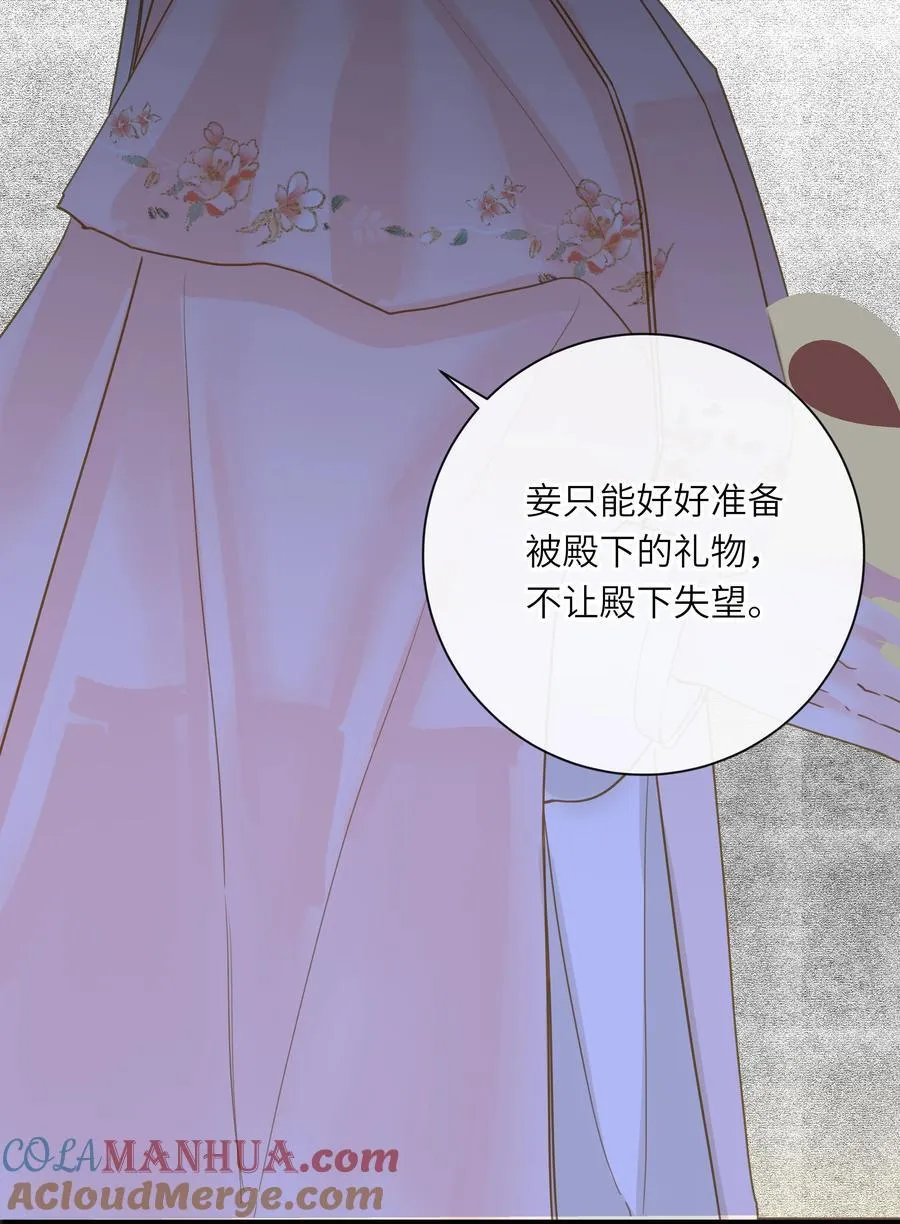 062 你要的在我这里48