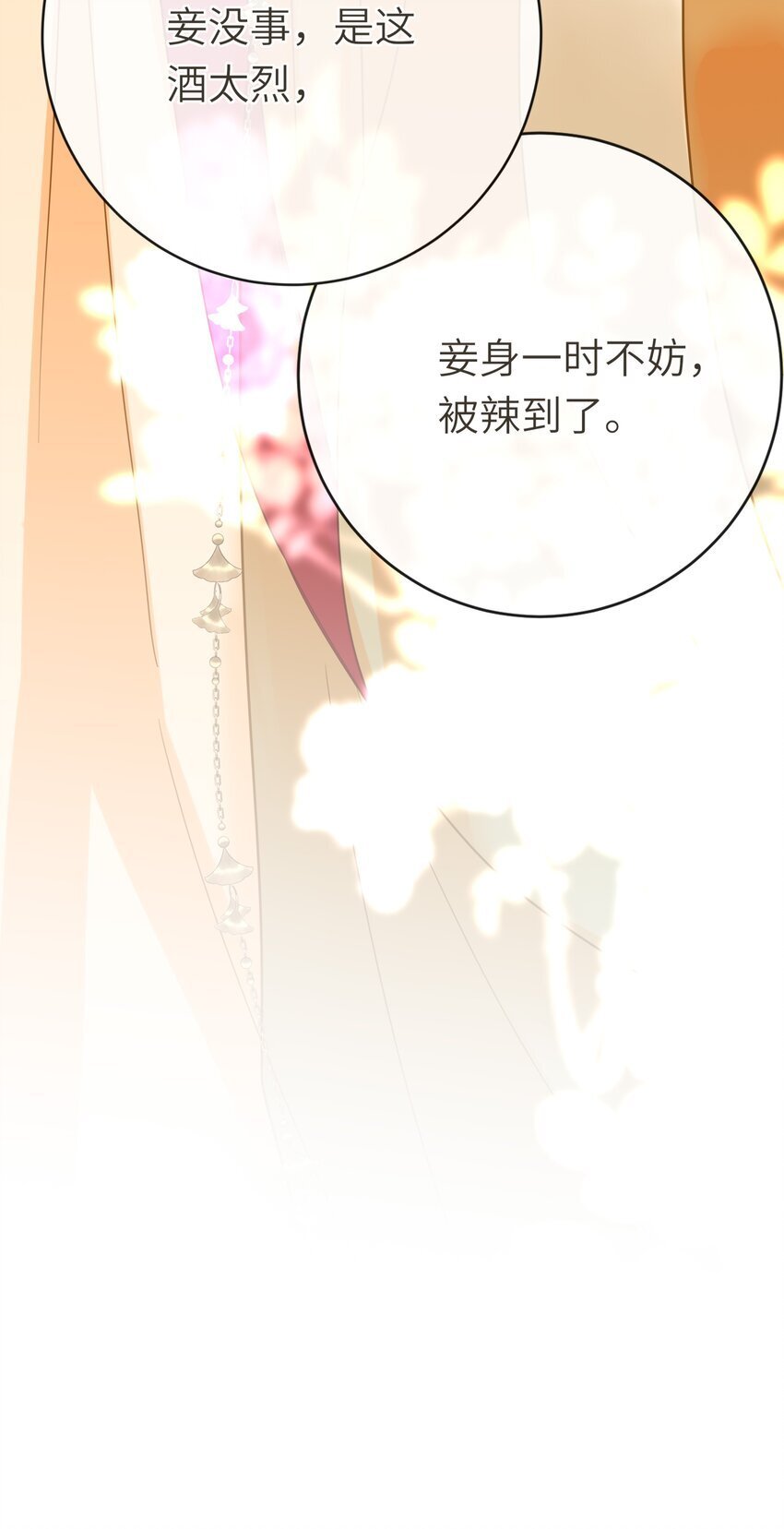 046 紧张9