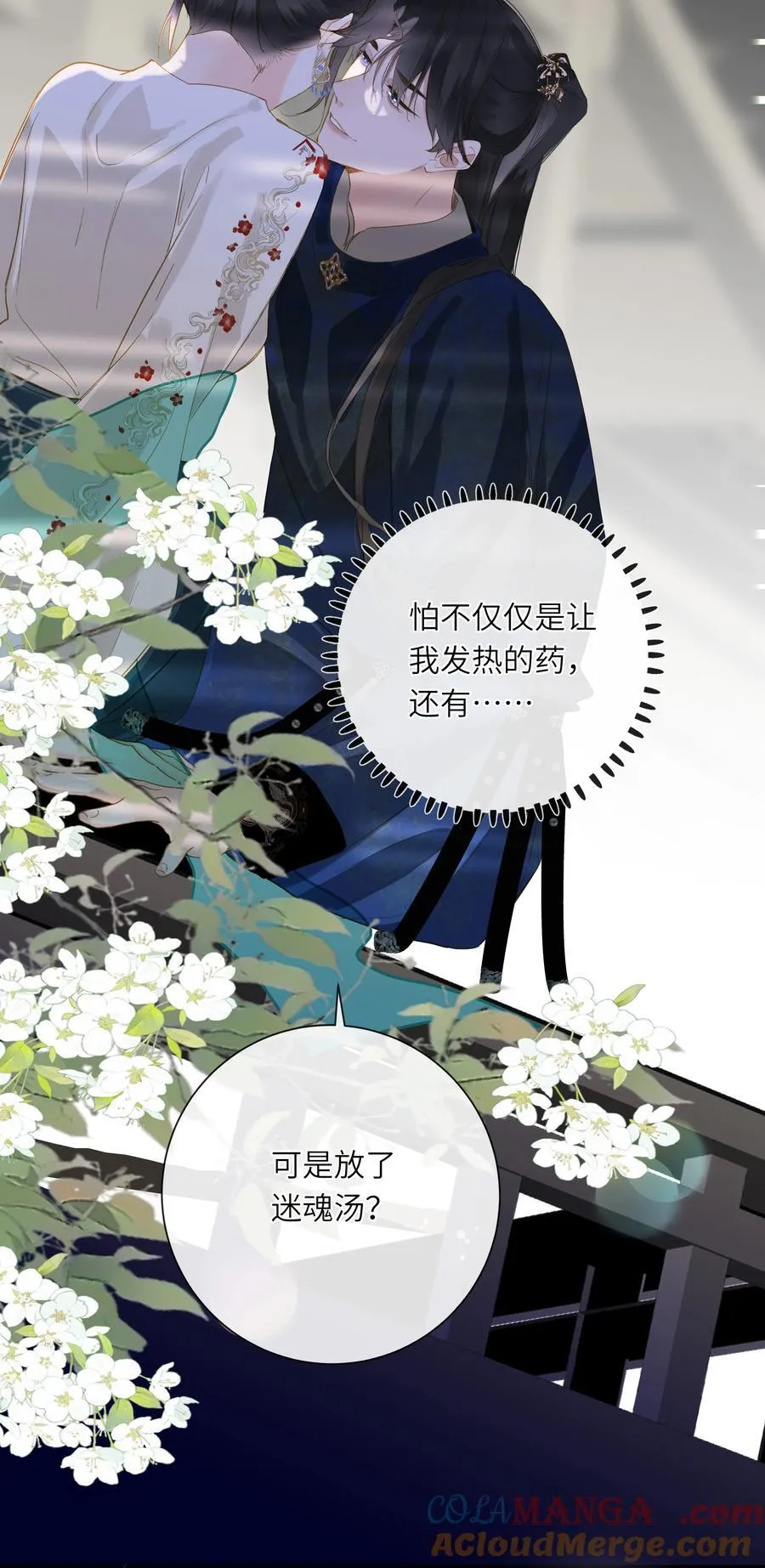 078 药51