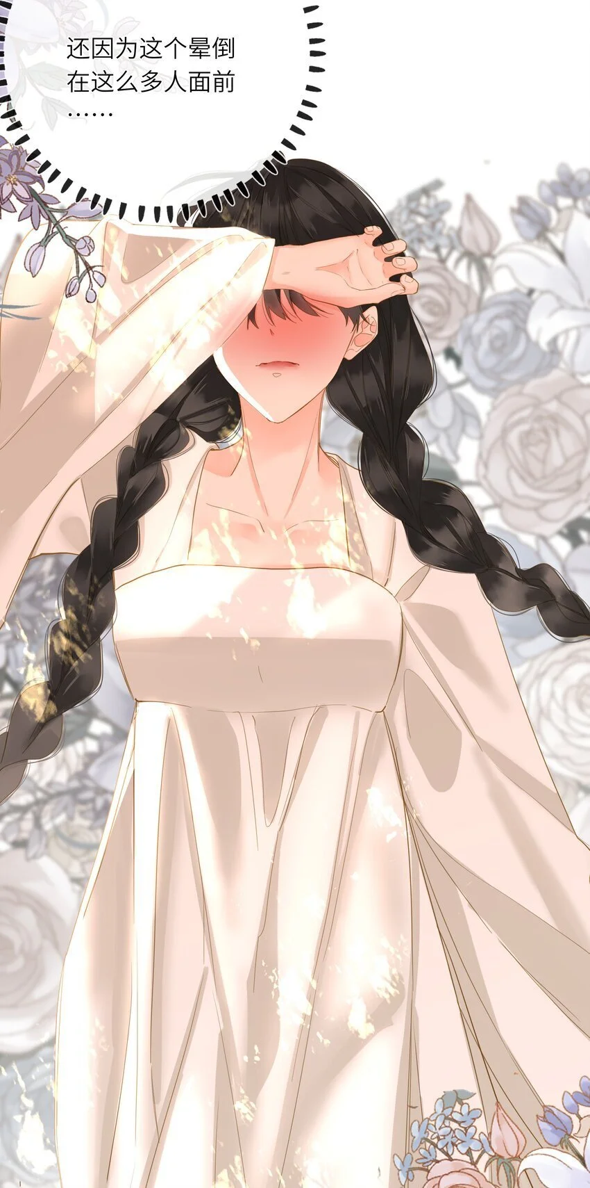 051 妥协与和好29
