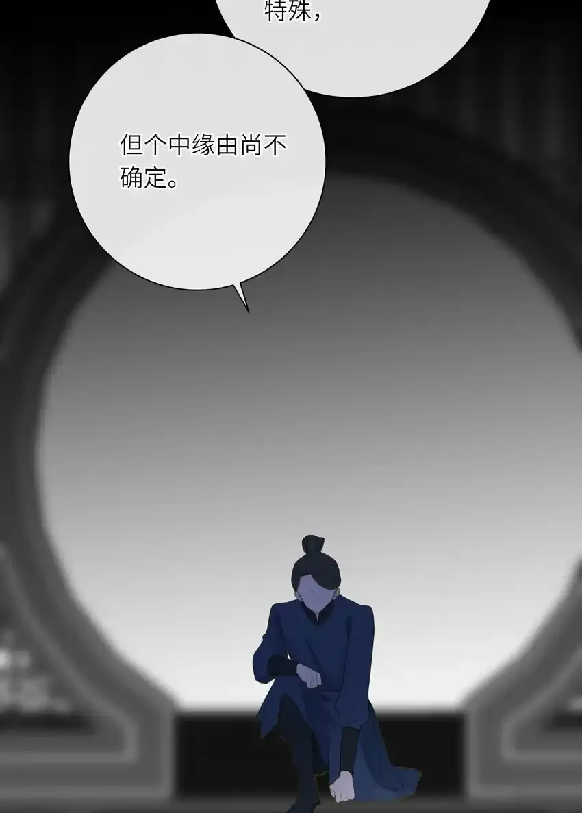 033 存疑56