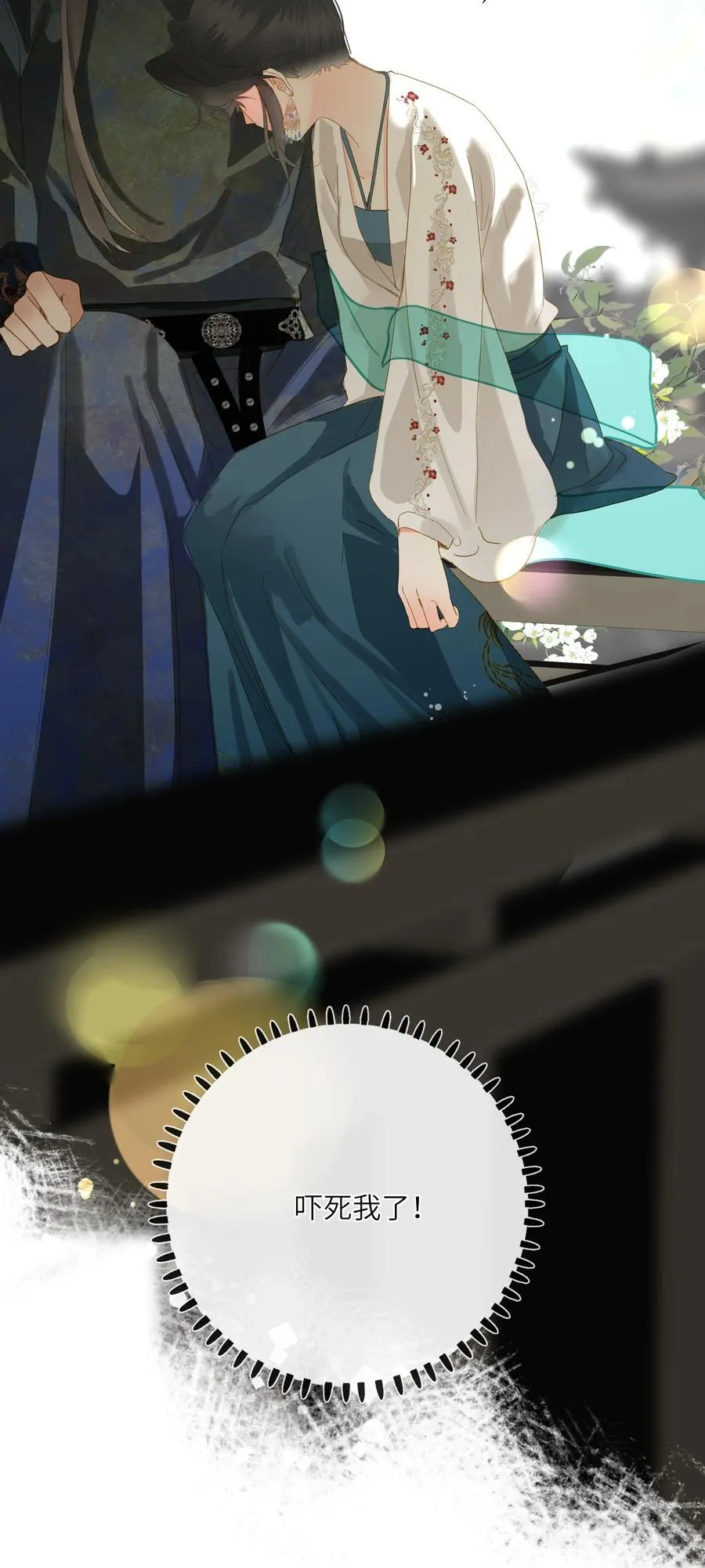 078 药55
