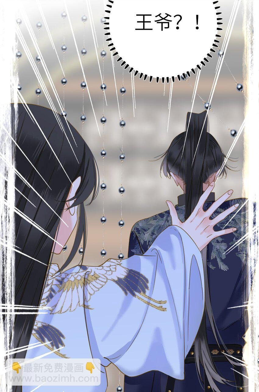 025 生分38