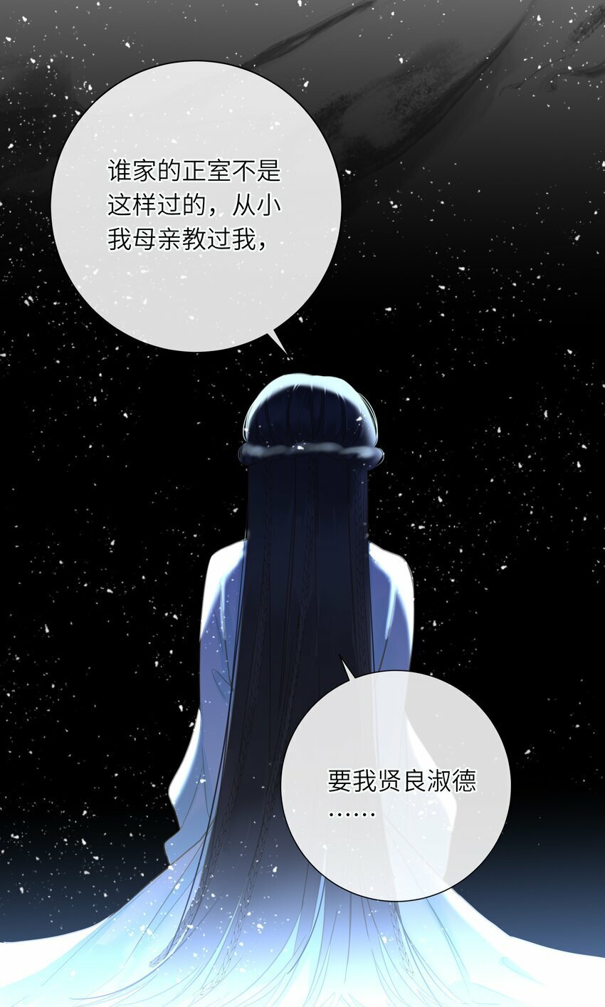 027 英雄救美21