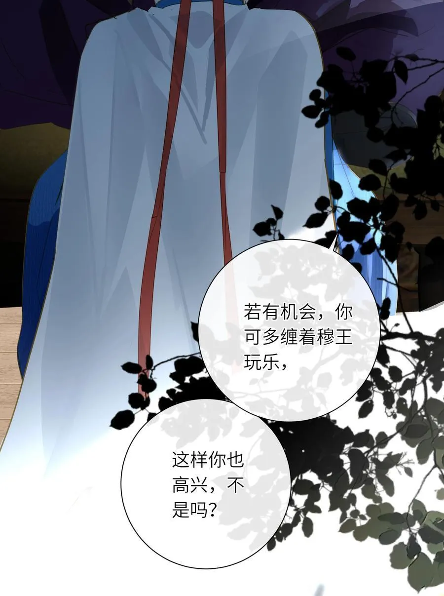 071 只为了我26