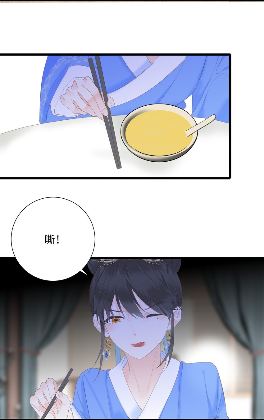 011 一物降一物33
