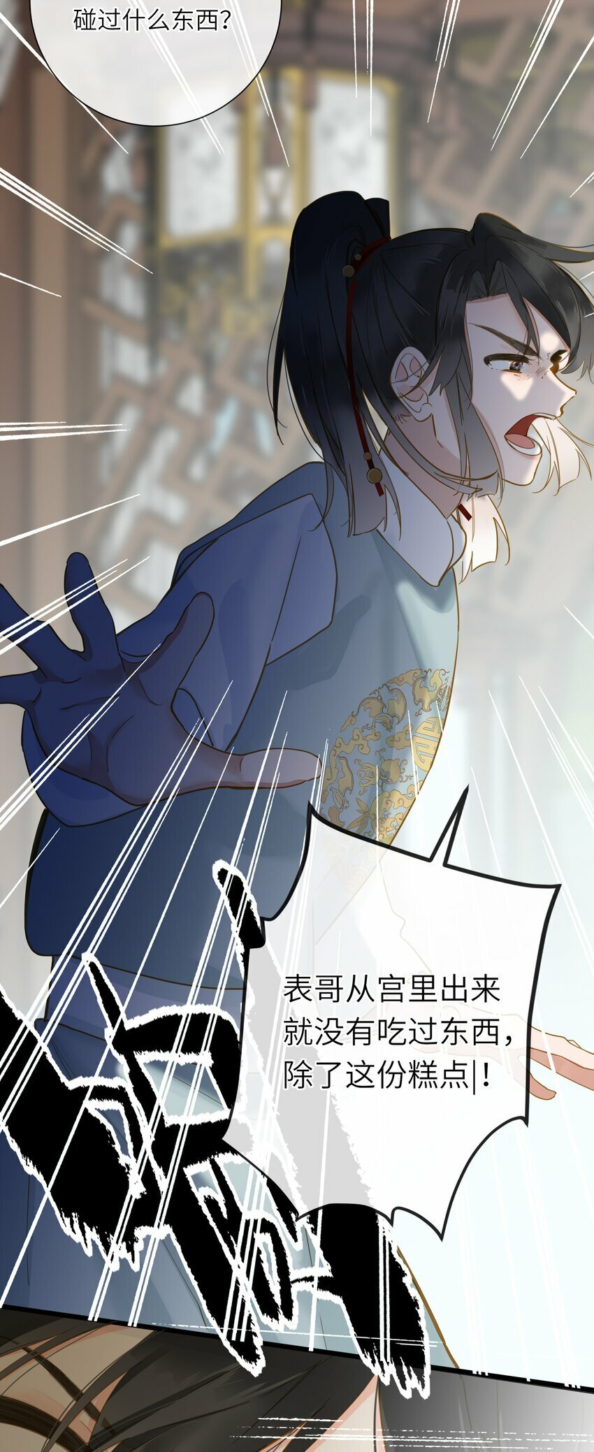 031 两头为难20