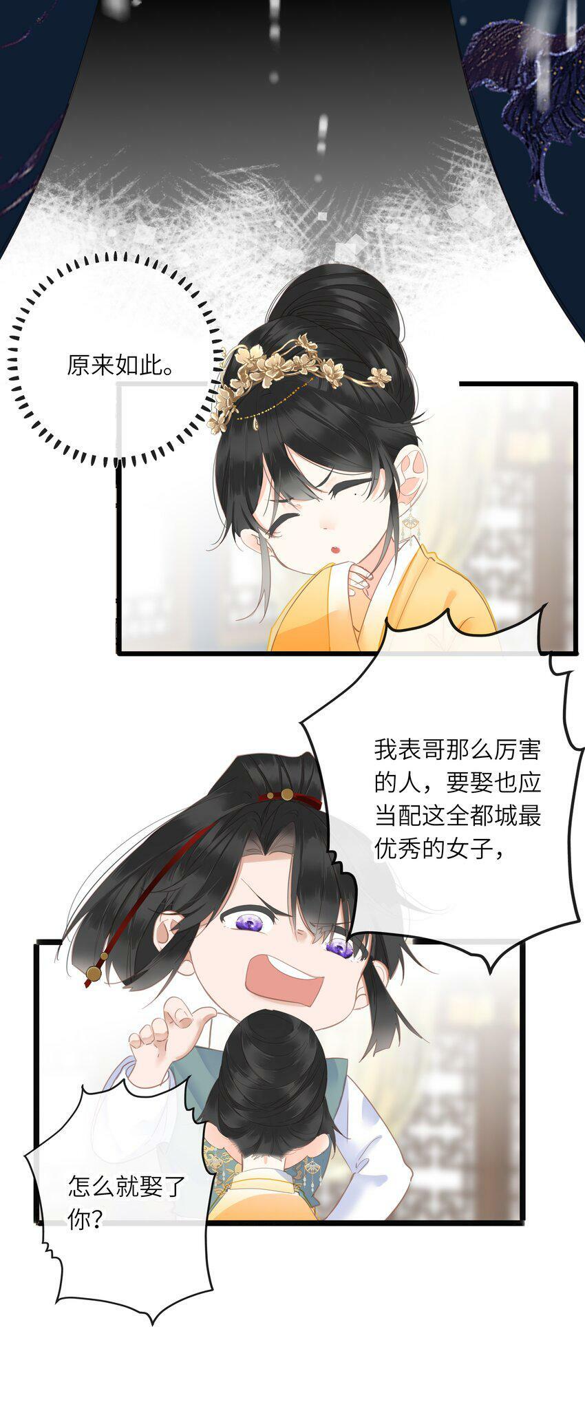 021 旁观者清17