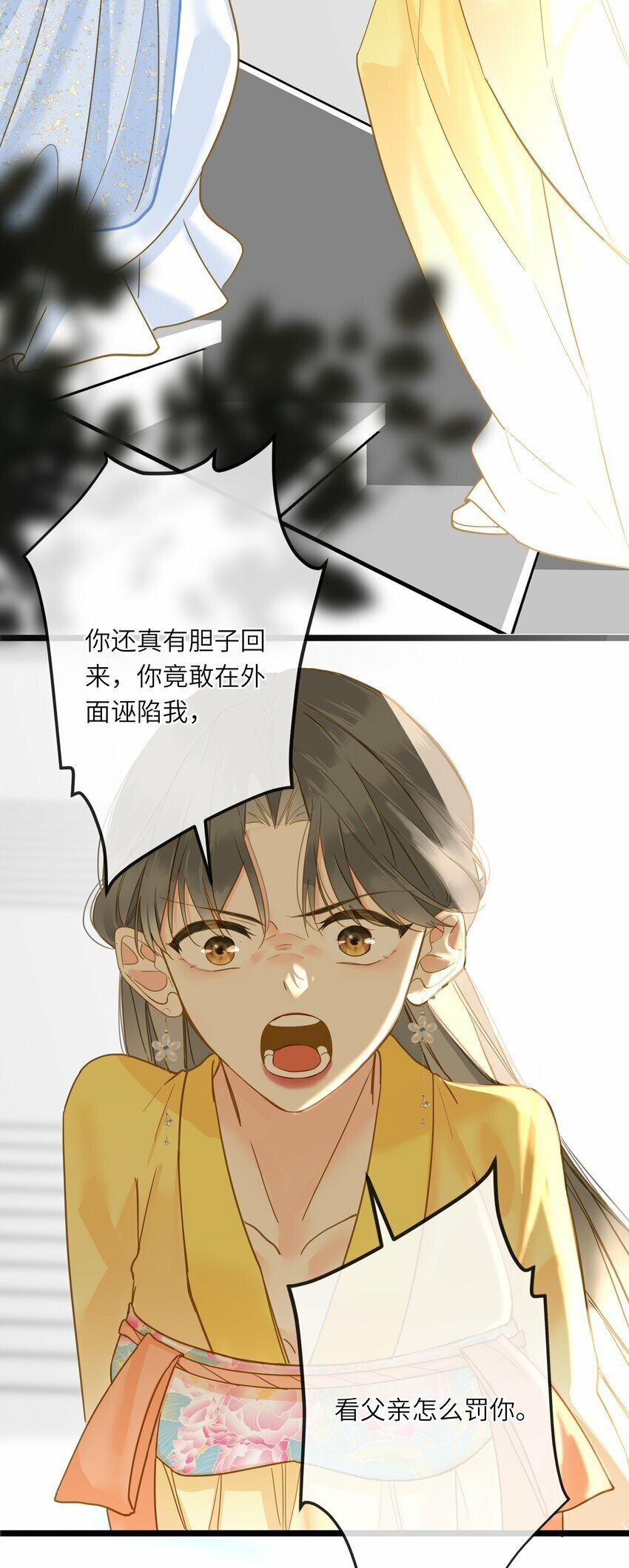 032 奔波16