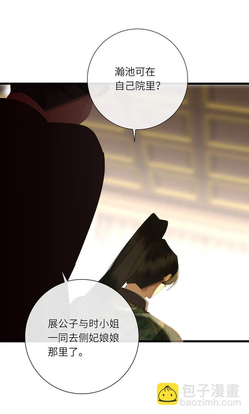 055 不悔34